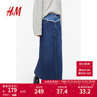 H&M女士牛仔铅笔半身裙1220168 深牛仔蓝/拼色 155/60A