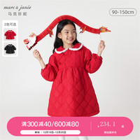 MARC&JANIE马克珍妮冬装女童新年战袍新中式裙子娃娃领盘扣薄棉连衣裙232078 中国红 110cm