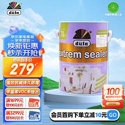 düfa 都芳 DUFA）金装内墙专用抗碱底漆 乳胶漆墙面漆水性油漆涂料 白色5L