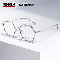MingYue 明月 镜片 浪特梦时尚镜架配眼镜有度数近视眼镜L52376 配1.60非球面