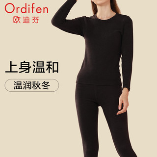 欧迪芬（Ordifen）保暖内衣女绒暖羊毛桑蚕丝亲肤透气无痕修身圆领保暖套装 XW3125 黑色 XL