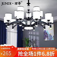 JUNDI 珺蒂 北欧客厅吊灯轻奢简约灯具套餐防尘密封灯罩餐厅灯创意大气网红书房卧室灯饰 黑色6头-配三色led光源