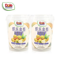 Dole 都乐 广西金桔 一颗一甜蜜 一口一爆汁 700g2桶装350g/桶约50-60粒