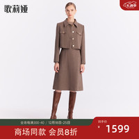 GLORIA 歌莉娅 冬季 水洗羊毛短外套+半裙+全羊毛衫 1ACLAB10A 86Y咖啡色 M