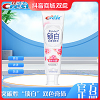 Crest 佳洁士 双效锁白馥郁玫瑰香牙膏