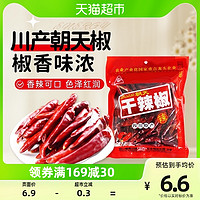 88VIP：川珍 干辣椒 红辣椒干货小米椒四川火锅调料底料香辛料100g袋装