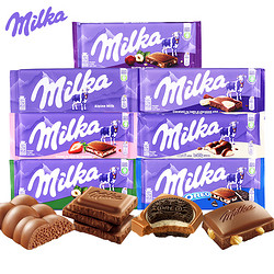 Milka 妙卡 德国进口milka妙卡气泡牛奶巧克力100g榛子奥利奥草莓夹心巧克力