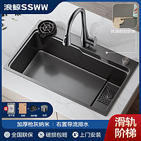 SSWW 浪鲸 水槽大单槽轻奢沥水加厚厨房家用多功能阶梯洗菜盆TK-7