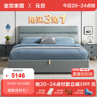 全友 家居双人床头层牛皮皮艺床卧室软包布艺床主卧高箱储物床105251 1.8高箱床B+25床头柜A*2+68床垫