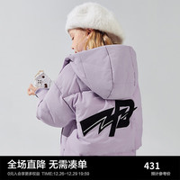 MiniPeace太平鸟童装冬秋新女童羽绒服F7ACD4C05 紫色 120cm