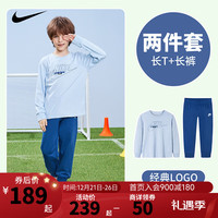 NIKE 耐克 童装男童长袖T恤+长裤2件套2024春秋儿童长T裤子套装 深蓝色 130/64(7)