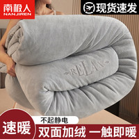 南极人A类大豆牛奶绒被子200x230cm被芯秋冬季加厚加绒10斤宿舍单人棉被 A类大豆被-暖阳灰【加绒加厚】 200x230cm 8斤【刺绣牛奶绒】