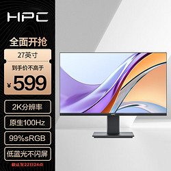 惠浦(HPC) 27英寸 2K高清 IPS 100Hz 99%sRGB广色域 DP接口 广视角 微边框可壁挂 电脑显示器HP27QI