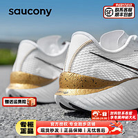 索康尼（SAUCONY）男鞋 啡鹏3碳板跑鞋运动鞋马拉松比赛竞速跑步鞋 S20755-13/啡鹏3/冲金时刻 40码