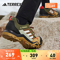 adidas阿迪达斯TERREX AX3男子舒适户外登山徒步运动鞋 棕色/绿色/黑色/白色 46