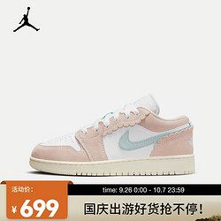 NIKE 耐克 AJ1 运动鞋 AIR JORDAN 1 LOW SE(GS) DZ5356-800 36.5