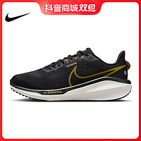 NIKE 耐克 春季男鞋VOMERO 17运动鞋训练跑步鞋FB1309-006