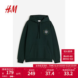 H&M 男装卫衣装美式休闲潮流图案连帽套头衫1019679 深绿色/Glacier 175/108A