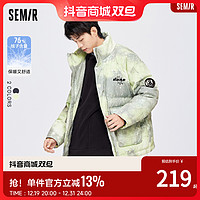 Semir 森马 羽绒服男潮流撞色冬季新款宽松显瘦立领上衣厚款外套炸街时尚