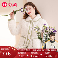 芬腾睡衣女冬加绒夹棉暖和翻领保暖长袖家居服套装睡衣 米白 XXL