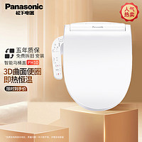 抖音超值购：Panasonic 松下 智能马桶盖家用智能