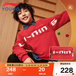LI-NING 李宁 童装儿童卫衣男女小大童新年款加绒保暖柔软亲肤套头运动服YWDU231-1朱砂红（加绒）140