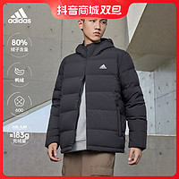 adidas 阿迪达斯 官方 男款户外运动休闲连帽保暖羽绒服 HELIONIC HG8751