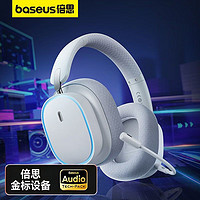 BASEUS 倍思 GH02头戴式蓝牙耳机听声辨位长续航电竞游戏笔记本平板通用