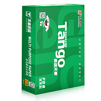 PLUS会员：TANGO 天章 新绿天章 B5复印纸 70g 500张/包 单包装