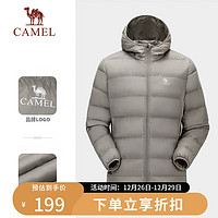 CAMEL 骆驼 轻薄羽绒服男短款秋冬白鸭绒薄款羽绒衣士连帽外套 A1W2PN144