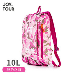 JOYTOUR 背包 休闲运动双肩包男女休闲包户外运动小背包粉色迷彩10L