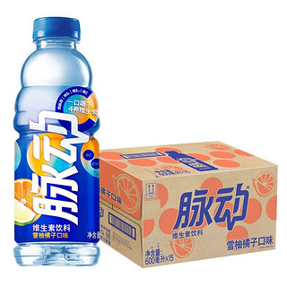 Mizone 脉动 饮料低糖雪柚橘子口味600ML*15瓶整箱 运动型维生素C饮料批发