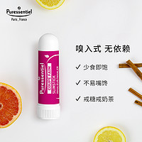 Puressentiel 『卖疯了』Puressentiel璞医香闻立饱增加饱腹精油膏降低食欲减少食量