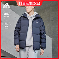 adidas 阿迪达斯 官方 男款冬季新款户外530蓬鸭绒运动保暖羽绒服 IT8727