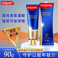 Colgate 高露洁 奇绩修护龈韧焕活牙膏 凝香茉莉