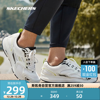 SKECHERS 斯凯奇 丨Skechers男子轻弹羽毛球鞋减震轻便跑步鞋子休闲运动鞋220034