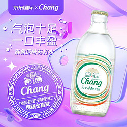 Chang 泰象 苏打水国际版 325ml*24瓶 泰国进口Chang泰象牌苏打气泡水 整箱装