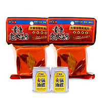 饭巢 底料  麻辣邻居100g*2+黄罐油碟60ml*2袋