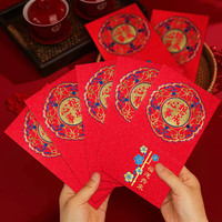 千棵树 2024龙年新款高档红包新年压岁红包袋利是封 A:心想事成D 6个装