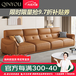 qinyou 亲友 意式极简真皮沙发组合客厅沙发整装家具大小户型简约现代牛皮沙发 直排2.