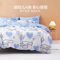 水星家纺 儿童被套单件全棉纯棉被罩150x210宿舍单人200x230cm
