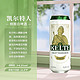 凯尔特人 精酿白啤酒500ml *12听 整箱装