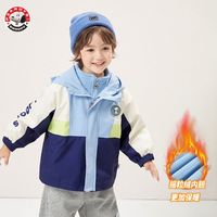SNOOPY 史努比 儿童外套男女童外穿加厚两件套冲锋衣中小童潮