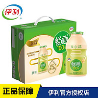 yili 伊利 7月产新货伊利畅意100%乳酸菌原味/草莓味100ml