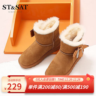 ST&SAT 星期六 雪地靴女毛里短靴蝴蝶结舒适反绒女靴SS2411A227 驼色 36