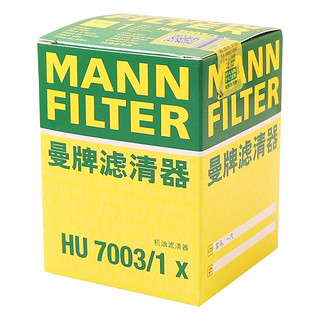 曼牌滤清器 HU7003/1X机油格滤芯适用宝马1系 116i 118i