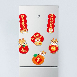 磁吸冰箱贴2024年新年场景布置龙年卡通创意冰箱贴纸过年春节装饰