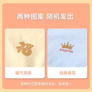 Babyprints 贝瑞加（Babyprints）婴儿衣服新生儿半背上衣宝宝家居内衣四季长袖纯棉 黄52