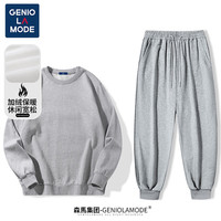 GENIOLAMODE 森马集团卫衣套装男秋冬季青少年休闲潮流两件套加绒保暖男装