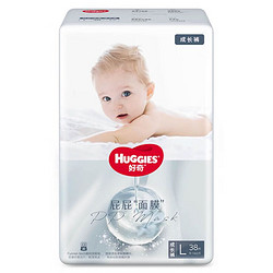 HUGGIES 好奇 屁屁“面膜”系列 婴儿拉拉裤 XL4片